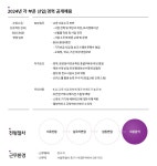 [(주)케이지에듀원] [KG에듀원] 사업 수주 및 프로젝트 관리 전반, B2G/B2B 영업담당 - 사람인