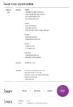 [(주)케이지에듀원] [KG에듀원] 경영관리/기획 채용 - 사람인