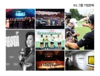 [(주)케이지에듀원] [KG에듀원] 경영관리/기획 채용 - 사람인