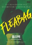 브러쉬씨어터(두들팝) - 기업정보 | 투자, 매출, 기업가치 - THE VC