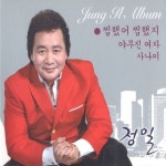 찜했어 찜했지 / 정일 - genie