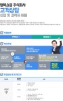 [행복쇼핑 주식회사] [ 고객상담 / 신입 및 경력자 채용 ](D-6) - 사람인