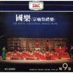 곡 정보>멜론 정대업 (定大業) 선위 (宣威) - 국립국악원(National Gugak Center)