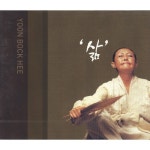 앨범 정보>멜론 ‘삶‘ - 윤복희
