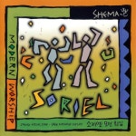 곡 정보>멜론 보리라 - 소리엘