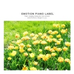 곡 정보>멜론 내 마음의 작은 카페 - 스미다