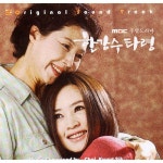 곡 정보>멜론 행복한 날들 (Inst.) - Various Artists