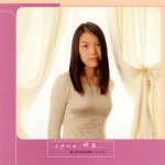 Melon 주님은 너를 사랑해 - 소연