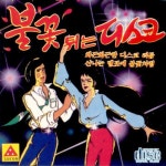 곡 정보>멜론 돌아가는 삼각지 (Inst.) - Various Artists