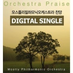 곡 정보>멜론 주 품에 품으소서 - 조수아