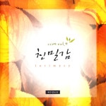 곡 정보>멜론 우리 모일 때 주 성령 임하리 - 예수전도단 화요모임