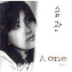 곡 정보>멜론 습관 - 에이 원