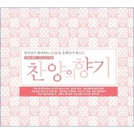호산나 헤어샾 | 곡 정보>멜론 호산나 - Various Artists