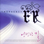 곡 정보>멜론 ER - 이알