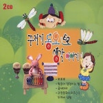 곡 정보>멜론 흥부놀부 - Various Artists