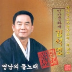 곡 정보>멜론 논매기 상사소리 - 김석명