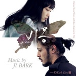 앨범 정보>멜론 비몽 OST - 지박 (Ji Bark)