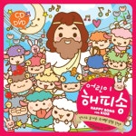곡 정보>멜론 너는 축복의 씨앗 - Various Artists