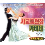 곡 정보>멜론 가슴아프게 - 오세욱