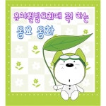 곡 정보>멜론 가위바위보 - Various Artists