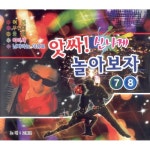 곡 정보>멜론 아미새 - 고봉균