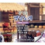 곡 정보>멜론 울어라 기타줄 - 목화자매