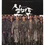 곡 정보>멜론 684부대 - Various Artists