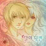 앨범 정보>멜론 달의 뒷편 - 소녀지몽