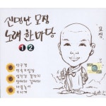 곡 정보>멜론 맛따라 길따라 - 묘정스님