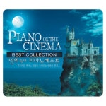 앨범 정보>멜론 영화속의 피아노 베스트 - Various Artists