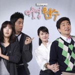 앨범 정보>멜론 이웃집 웬수 OST Part.1 - Various Artists