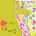 곡 정보>멜론 3.1.3 전도합시다 - 온누리감리교회