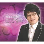 곡 정보>멜론 행복한 인연 - 영조