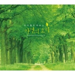 앨범 정보>멜론 머리를 맑게 하는 자연의 소리 - Various Artists