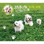 Melon 멍멍, 해피송 (Bark, Bark, Song Of Happiness) - 멍멍이 트리오