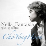 곡 정보>멜론 넬라 판타지아 (Nella Fantasia) (남자의자격 삽입곡) - 조용훈