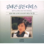곡 정보>멜론 송학사 - 김태곤