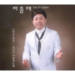 곡 정보>멜론 고마운 당신 - 지중해