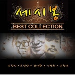 Melon 나 그대에게 모두 드리리 - 이장희