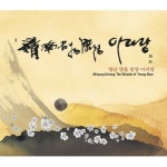 곡 정보>멜론 밀양아리랑 - 김경호, 신인자