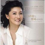 곡 정보>멜론 님이 오시는지 - 고미현
