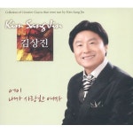 곡 정보>멜론 고향 아줌마 - 김상진