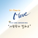 곡 정보>멜론 사랑한다 말해요 - Various Artists
