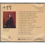 앨범 정보>멜론 Pastel Love - 오신정