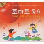 Melon My Bannie - Various Artists