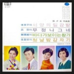 앨범 정보>멜론 손석우 작곡집 (석양에 밀감밭) - Various Artists