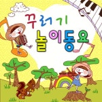 앨범 정보>멜론 꾸러기 놀이동요 - Various Artists