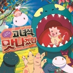 곡 정보>멜론 하트 비트 - Various Artists