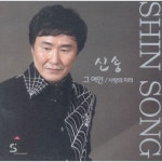 Melon 검은 눈물 - 신송