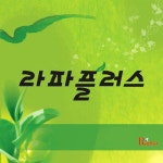 곡 정보>멜론 라파플러스 - 서재화